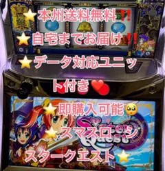 2026年最新】実機 シスタークエストの人気アイテム - メルカリ