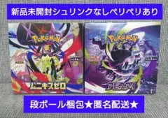 アビスアイ ムニキスゼロ ニンジャスピナー シュリンク付き - メルカリ