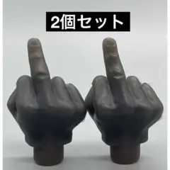 KS様 リクエスト 2点 まとめ商品