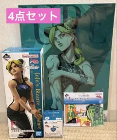 ジョジョの奇妙な冒険　一番くじ　F賞　空条徐倫　Ｉ賞　K賞　L賞　4点セット