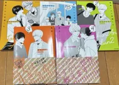 高良くんと天城くん 全巻 セット 初版 帯付き 小冊子特典 アニメイト