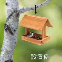 야생조류 먹이주기 스탠드