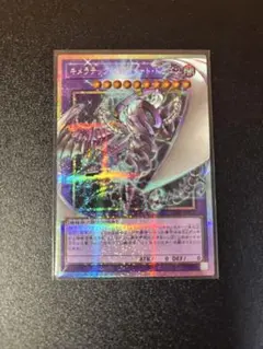 2026年最新】遊戯王OCG デュエルモンスターズの人気アイテム - メルカリ