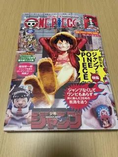 one piece magazine ワンピース カードゲーム