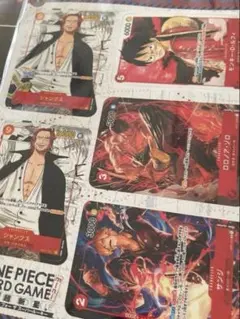 新品未開封】ワンピースカードゲーム特製ミニカード 最強ジャンプ付録