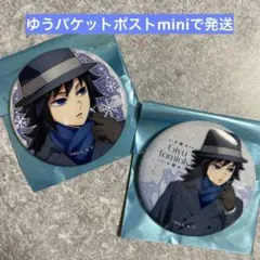 鬼滅の刃 ufotable AGF 2025 ホログラム缶バッジ 冨岡義勇