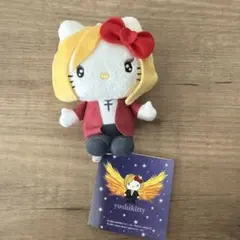 yoshikitty ぬいぐるみ