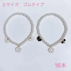 あきてぃ様 リクエスト 3点 まとめ商品