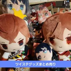 ツイステ ハーツラビュル ぬいぐるみ アクスタ まとめ売り リドル エース