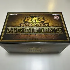 2026年最新】クォーターセンチュリー 未開封の人気アイテム - メルカリ