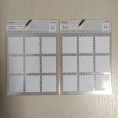 セリア ダイカットラベルシール 切手風 2セット