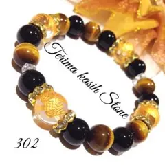 メンズ☆ 四神獣 天然石ブレスレット パワーストーンブレスレット