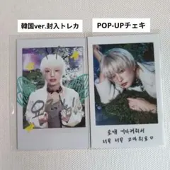 &TEAM HARUA ハルア インスタントチェキ韓国ver.トレカ BtL