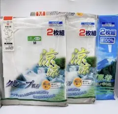 akihirontwo様 リクエスト 商品2