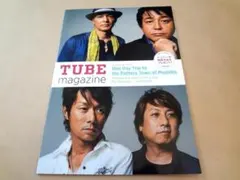 美品☆TUBE　パンフレット✕14冊セット 2025年最新】tube パンフレットの人気アイテム - メルカリ