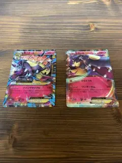 MクチートEX 186/XY-P クチートEX 185/XY-P 引退品