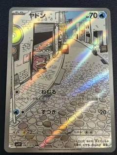 Y@断捨離中‼️様 リクエスト 2点 まとめ商品