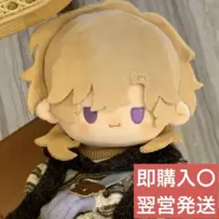 アベンチュリン　ぬいぐるみ⑤ 2025年最新】崩壊スターレイル アベンチュリン ぬいぐるみの人気