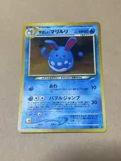 やさしいマリルリ ☆ 拡張パック第4弾 闇、そして光へ… - メルカリ