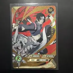 NARUTO うちは サスケNR-AR-036 - メルカリ