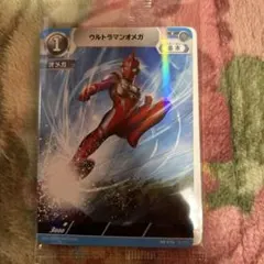 ウルトラマンカードゲーム ウルトラマンオメガ BP06-055 - メルカリ