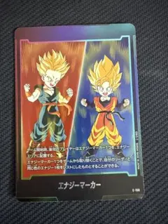 ドラゴンボール フュージョンワールド エナジーマーカー E-156 - メルカリ