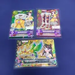キングレオコーデ