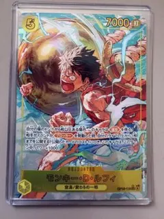 ワンピースカード モンキー・D・ルフィ OP15-092 R パラレル 3枚