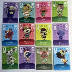 あつ森　amiiboカード 12枚セット