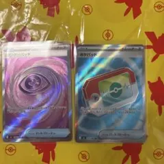 ポケカ　SR まとめ売り