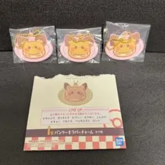 ポケモン 一番くじ ポケピース I賞 ラバーチャーム ピチュー 3個セット