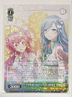 プロセカ 日野森雫 ヴァイスシュヴァルツ SP 2026年最新】日野森雫 sspの人気アイテム - メルカリ