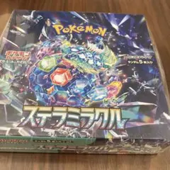 ポケモンカードゲーム スカーレット&バイオレット ステラミラクル ボックス