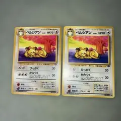 ペルシアン ○ 拡張パック第4弾 裂けた大地 063/088 - メルカリ