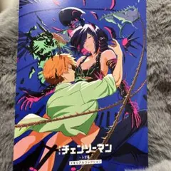 劇場版　チェンソーマン　レゼ篇　入場者特典第7弾
