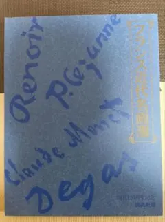 Item thumbnail for item 922cdf86-4b6e-4482-918f-69567078df17