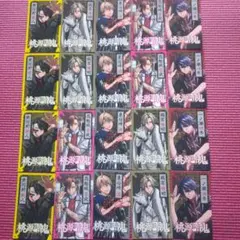 桃源暗鬼イラストカード✕20