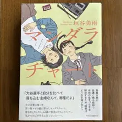 Item thumbnail for item ab86bb6b-5031-4ad1-9522-26bf8fae1638