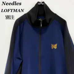 2026年最新】needles トラックジャケット ブラックの人気アイテム