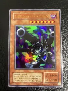 2026年最新】リボルバー・ドラゴン 初期 ウルトラの人気アイテム