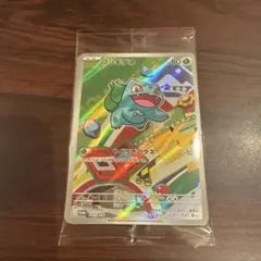 ポケモンカード フシギダネ ヒトカゲ ゼニガメ未開封