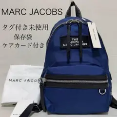 【新品】MARC JACOBS マークジェイコブス リュックサック バックパックのサムネイル
