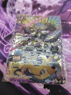 2026年最新】デスガルヴァドスの人気アイテム - メルカリ