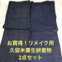 2026年最新】彦兵衛miniの人気アイテム - メルカリ