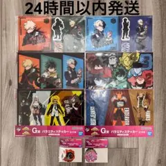 一番くじ 僕のヒーローアカデミア －紡ぐ力－ G賞