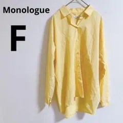 オーバーサイズ　ビッグシルエット　長袖シャツ　ドロップテールロングシャツ