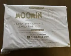 SPRiNG2024年11月号付録リトルミイチャームポーチ＆ムーミントートバッグのサムネイル