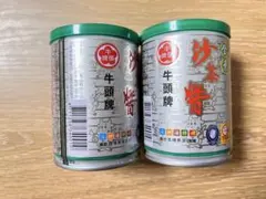 Joan様専用ページ