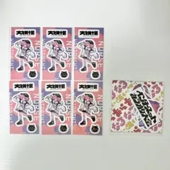 2026年最新】nqrse ステッカーの人気アイテム - メルカリ