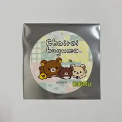 Item thumbnail for item d8fa8a71-0e1d-497b-ab6d-4128aa7ea1fa